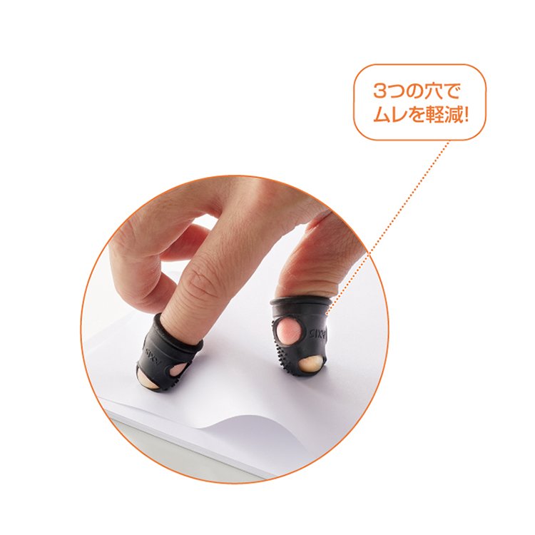 指サック極（M）（064706）　1個 【デビカ】