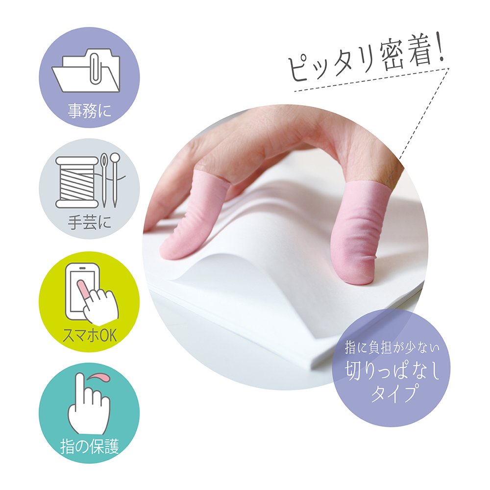 フィットサック　セットセール（064711）　1セット 【デビカ】