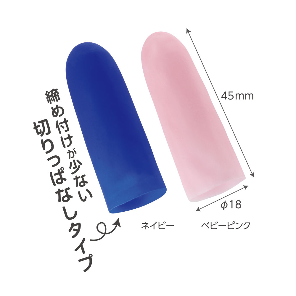 こども用フィットサック タブレット対応 ベビーピンク（064714）　1個 【デビカ】