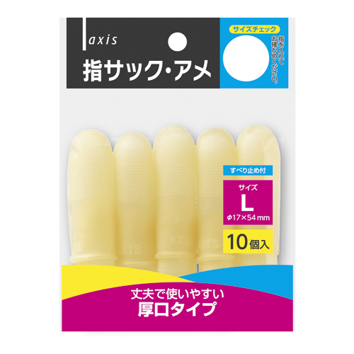 指サック・アメ　Lサイズ（064602）　1個【デビカ】