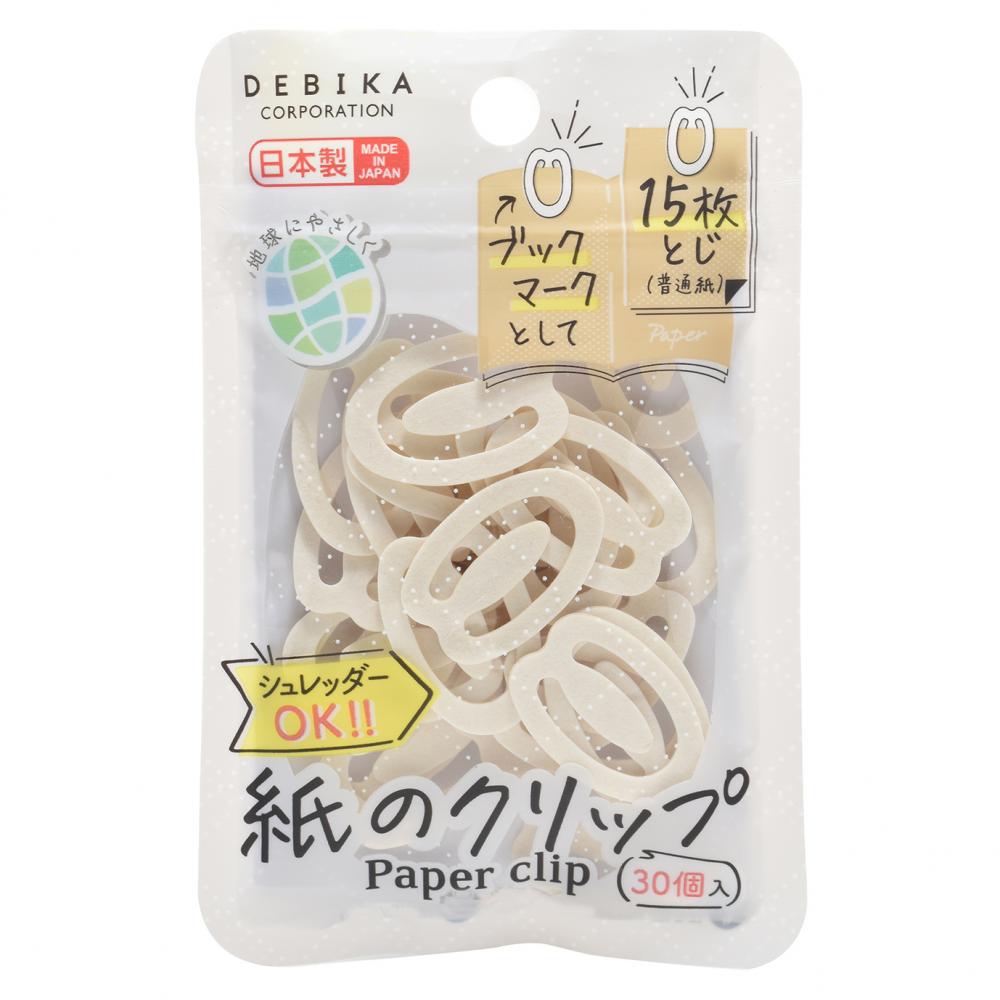 紙クリップ　セットセール（063207）　1セット【デビカ】
