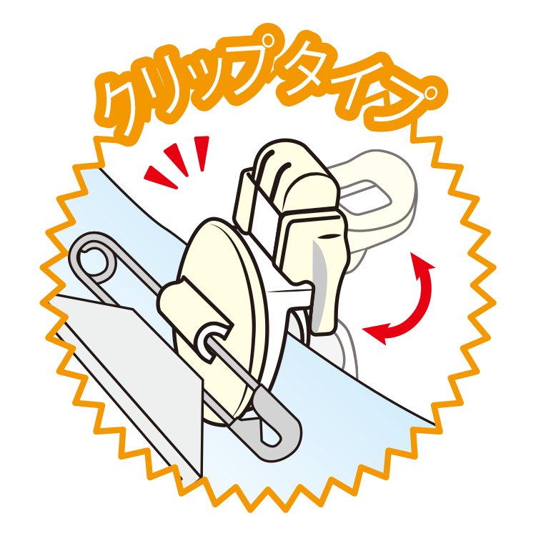 くるっと名札留め　ブルー（063608）【デビカ】