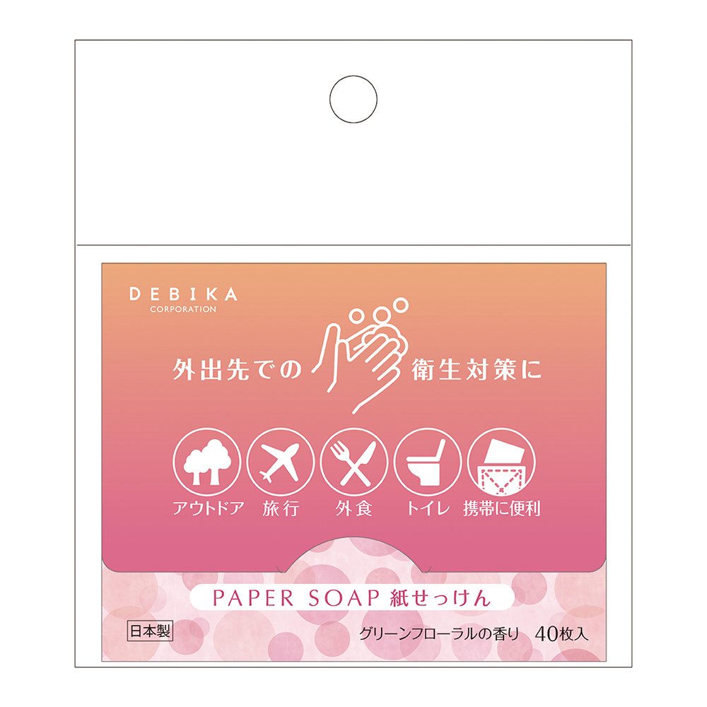 紙せっけん　Ｂセットセール（523031）　1セット【デビカ】