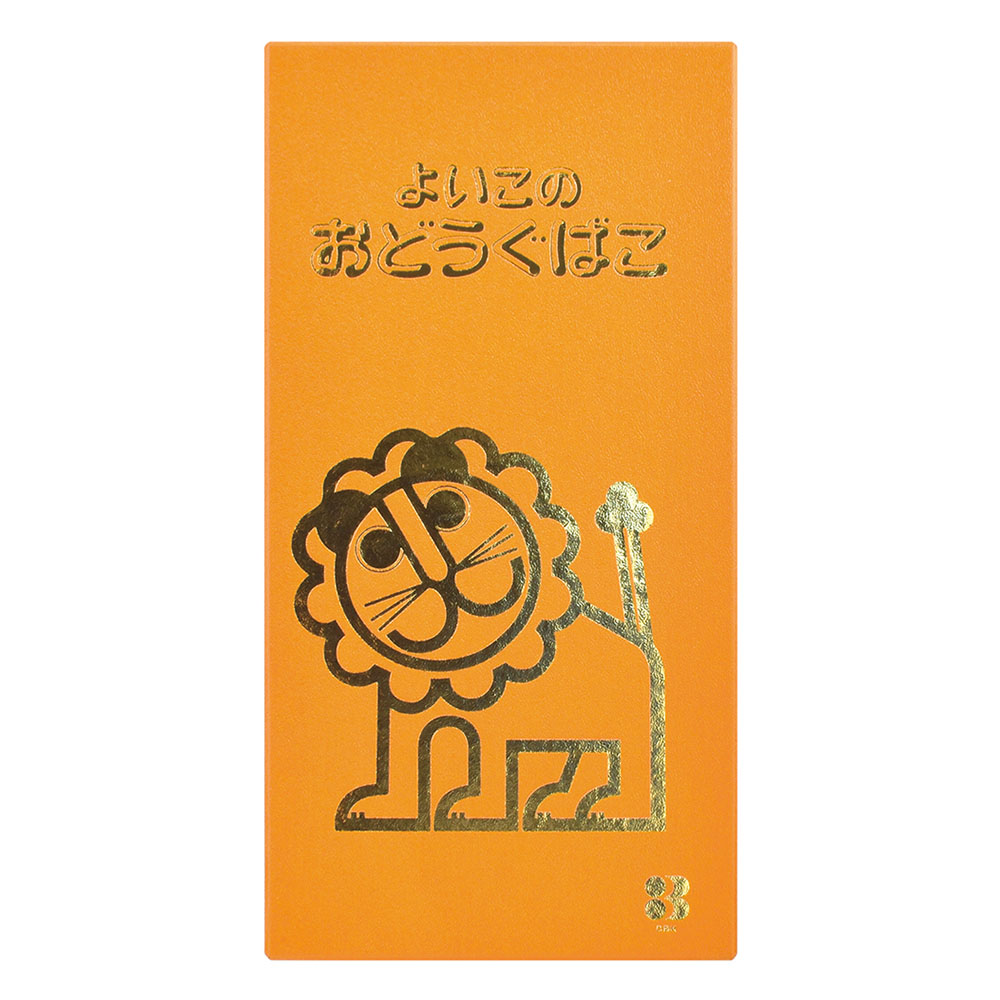 おどうぐばこ　金のらいおん（小）（044414）　1個【デビカ】