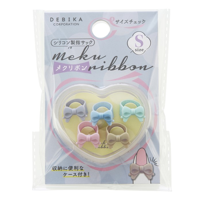 メクリボンN（S)　(064719)　1袋（5個入）【デビカ】