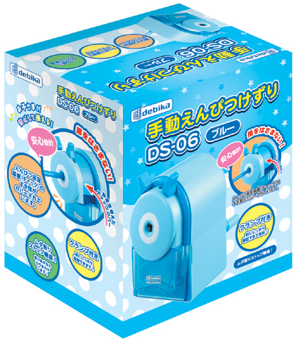 手動えんぴつけずり　DS-06　ブルー（040796）　1個【デビカ】