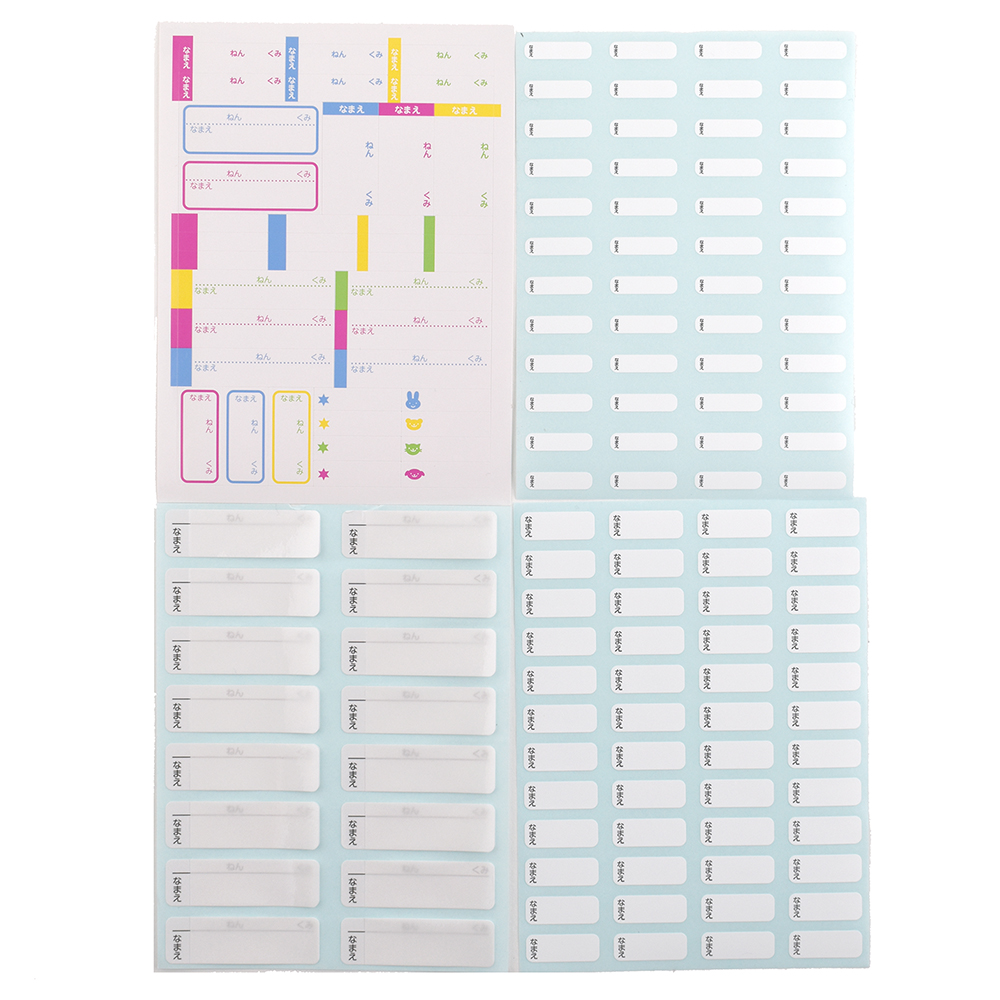 なまえシール シールセット（063623）　１個【デビカ】