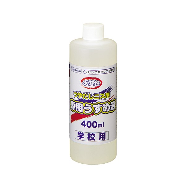 デビカ つやだしニス用 専用うすめ液 400ml 1カートン（20個） 【デビカ】