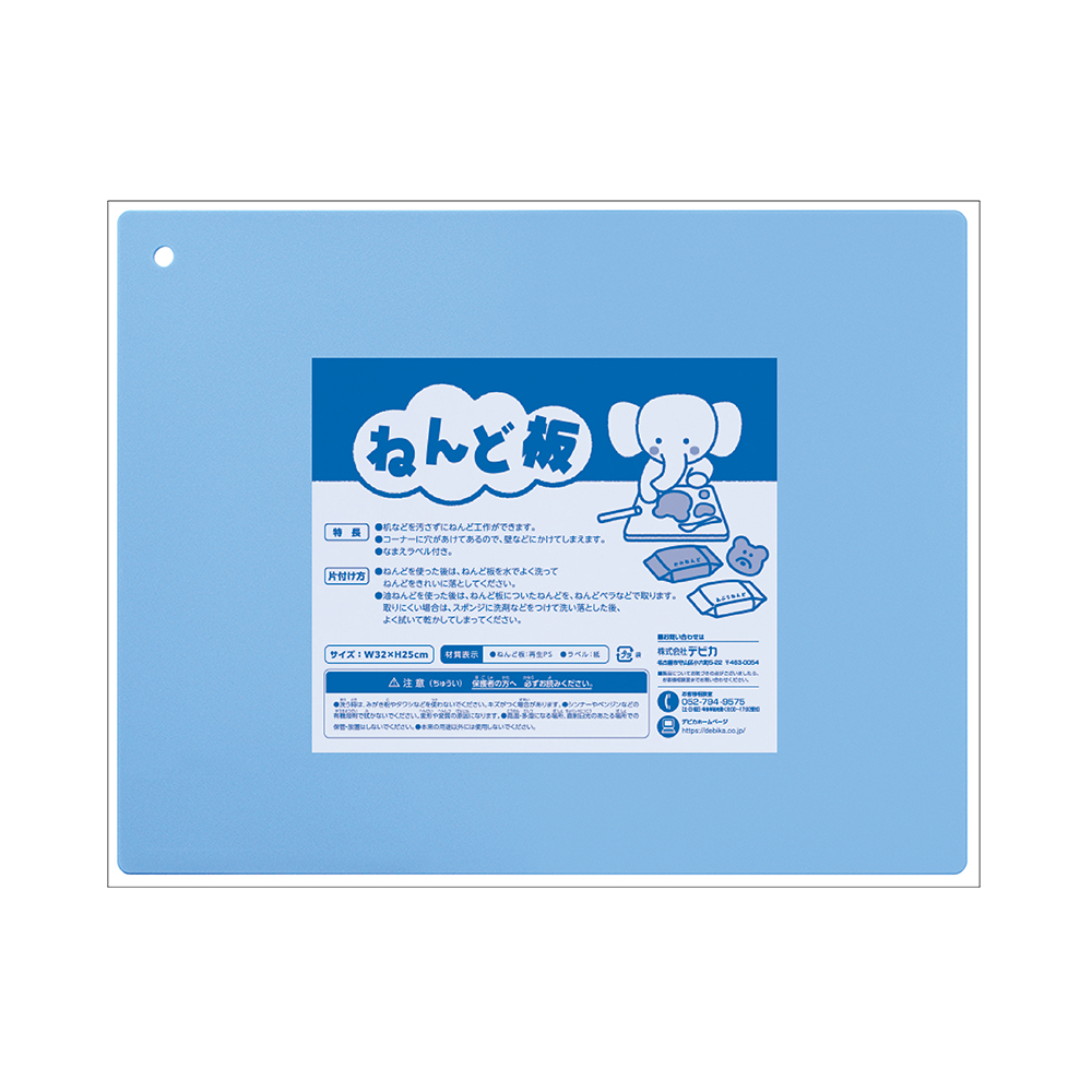 ねんど板　ブルー（093208）　1枚【デビカ】