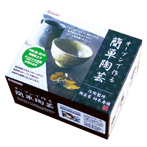 オーブンで作る簡単陶芸（090619）　１個【デビカ】