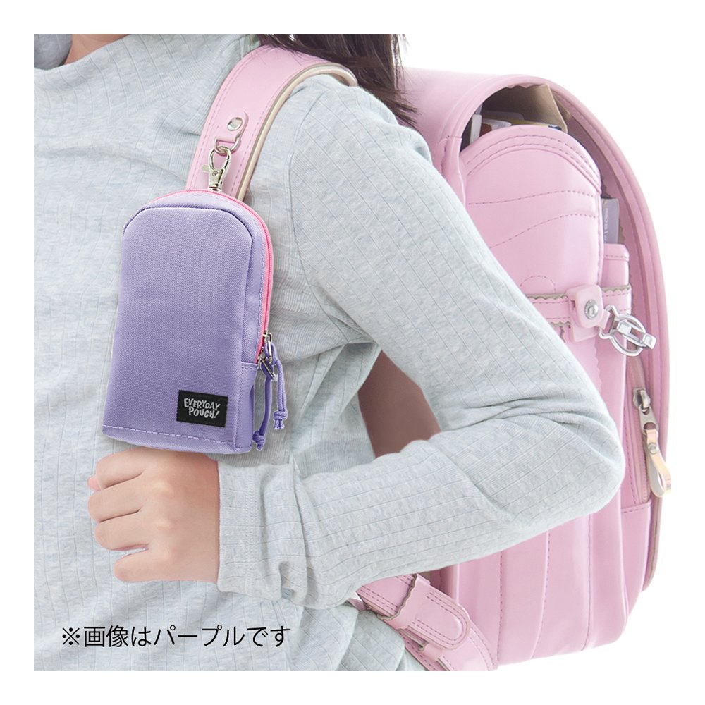 ランドセル用ポーチ　エブリデイポーチ　セットセール（143020）　1セット【デビカ】