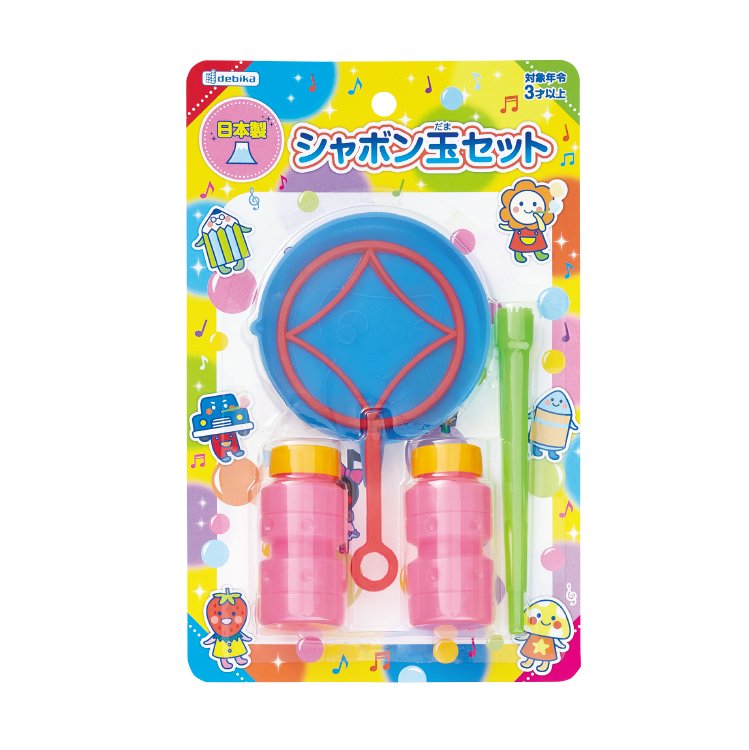 シャボン玉セット（113406）　1個 【デビカ】