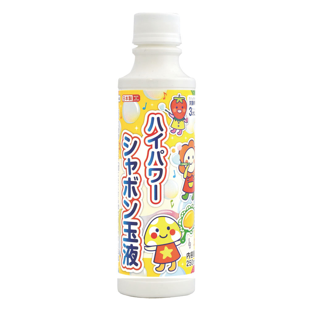 ハイパワーシャボン玉液（113413）　250ML　1個 【デビカ】