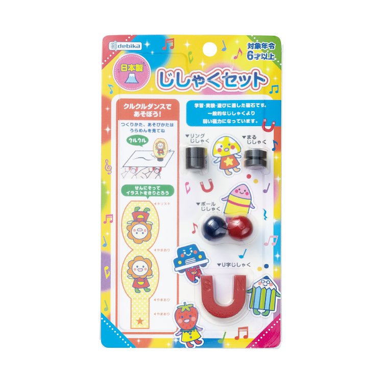 じしゃくセット（113405）　1個 【デビカ】