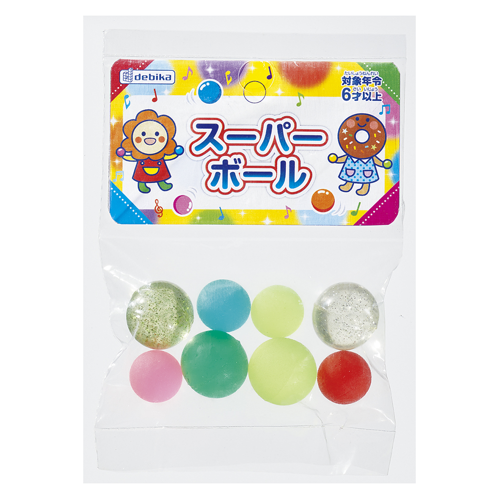 スーパーボール（113102）　1個 【デビカ】