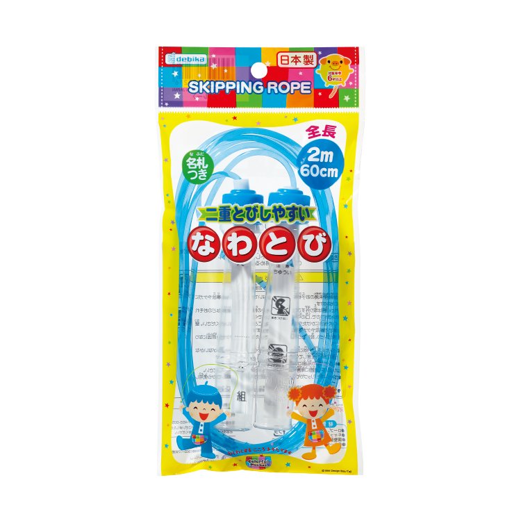 2重とびしやすいなわとび　ブルー（103521）　1個【デビカ】