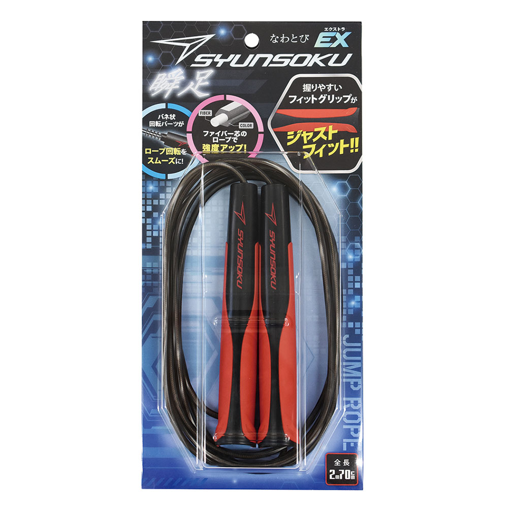 瞬足なわとびEX　ブラックレッド（103560）　1個 【デビカ】