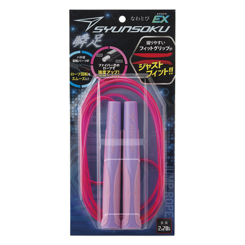 瞬足なわとびEX パープルビビット（103581）　1個【デビカ】