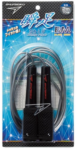 瞬足なわとびセットセールＪ　セットセール（103577）　1セット【デビカ】