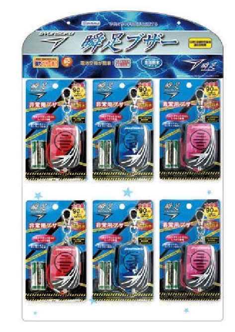 瞬足非常用ブザー　セットセール（703556）　1セット 【デビカ】