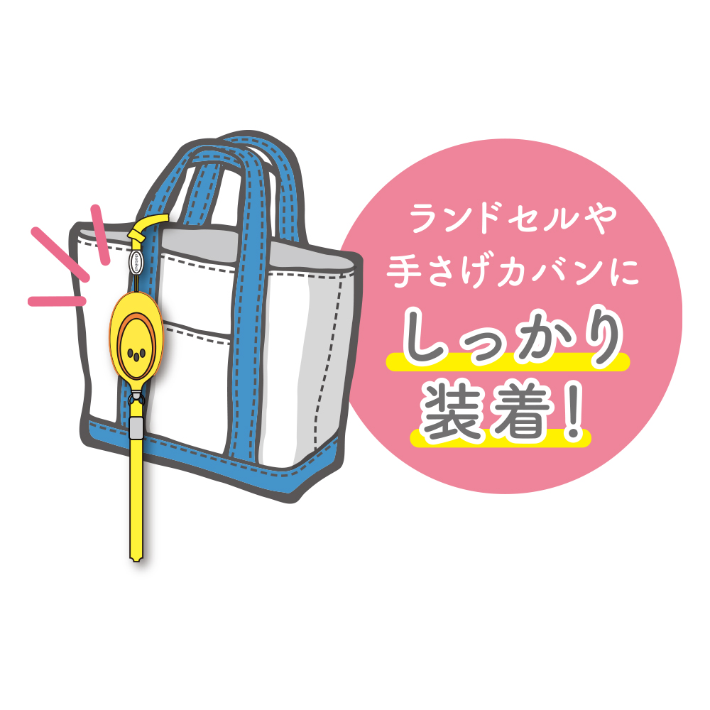 ミニ非常用ブザー　ブルー（703573）　1個【デビカ】