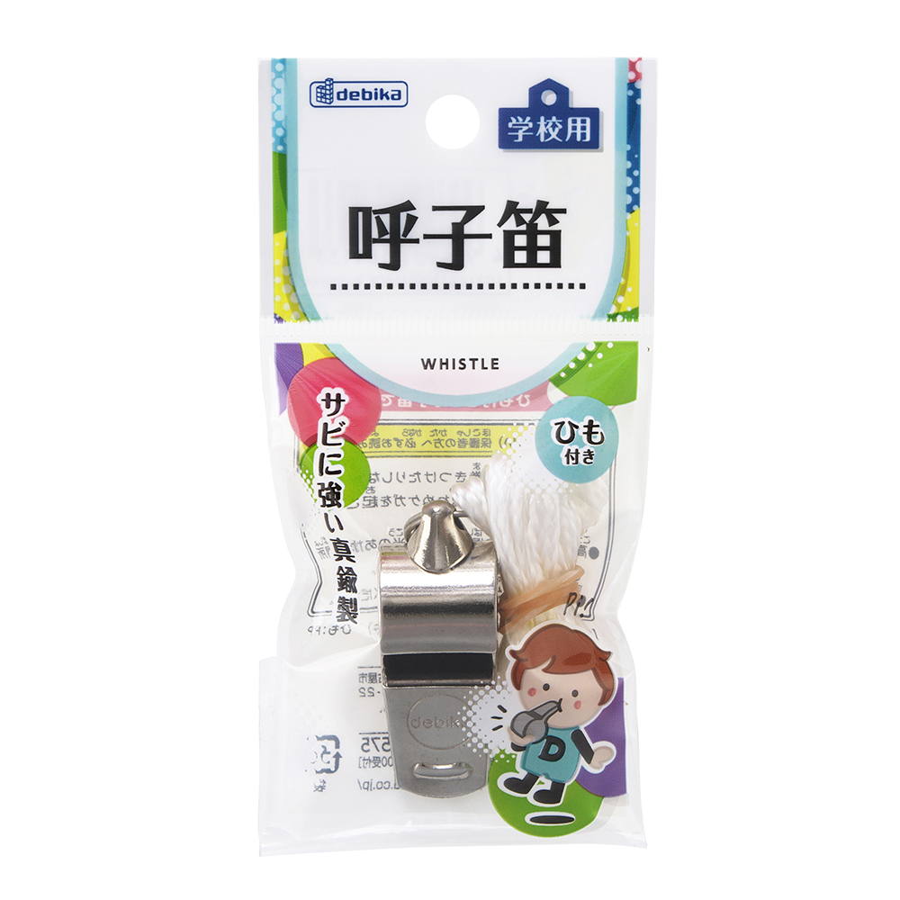 呼子笛（103113）　1個 【デビカ】