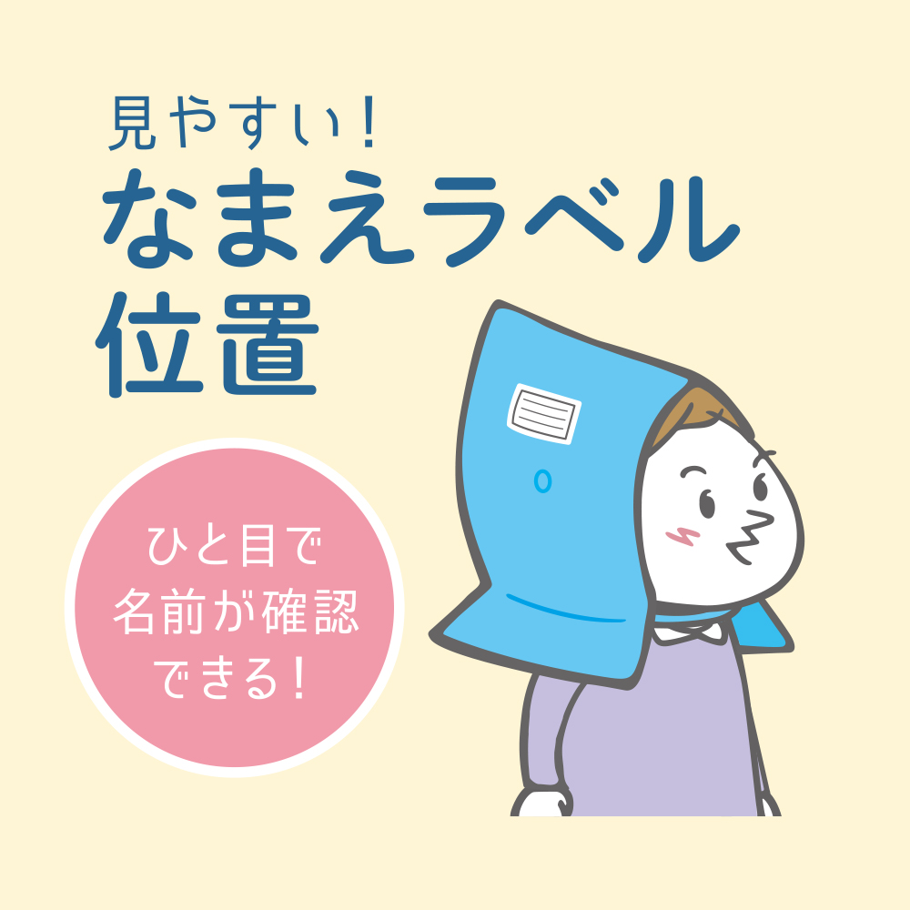 防災ずきんMT　ブルー（143530）　1個 【デビカ】