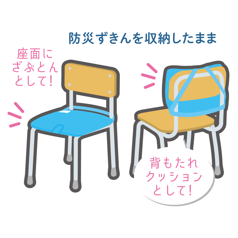 防災ずきんMT用袋　ブルー（143534）　1個【デビカ】