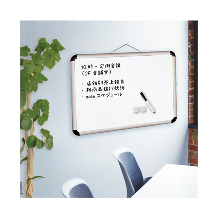 アルミフレームホワイトボード LL（063320）　1個【デビカ】