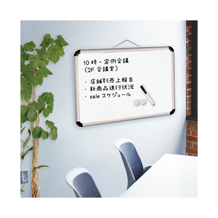 アルミフレームホワイトボード L（063319）　1個【デビカ】