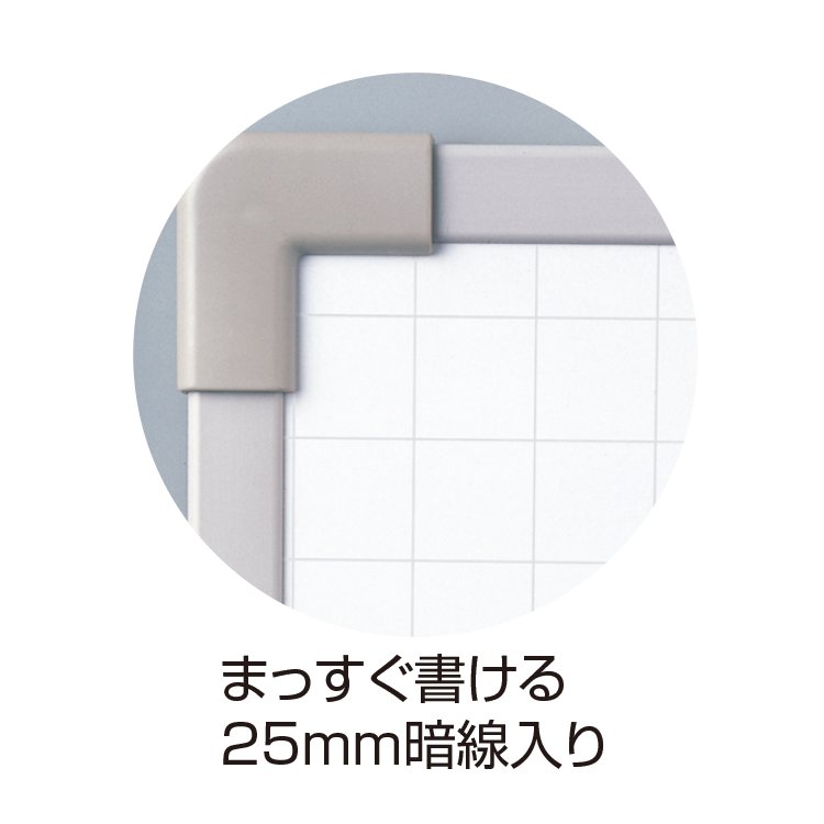 ホワイトボード LL（063311）　1個【デビカ】