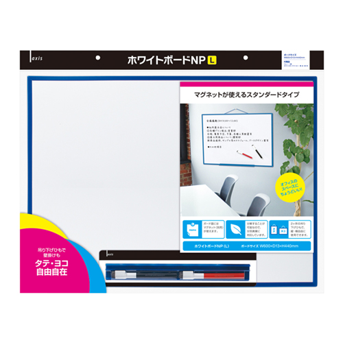 ホワイトボードNP（L）（063308）　1個【デビカ】