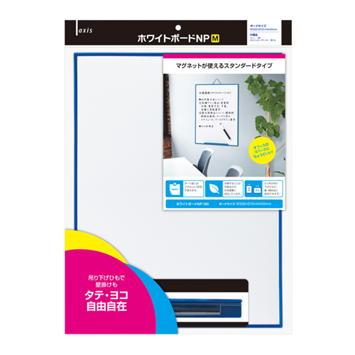ホワイトボードNP（M）（063307）　1個【デビカ】