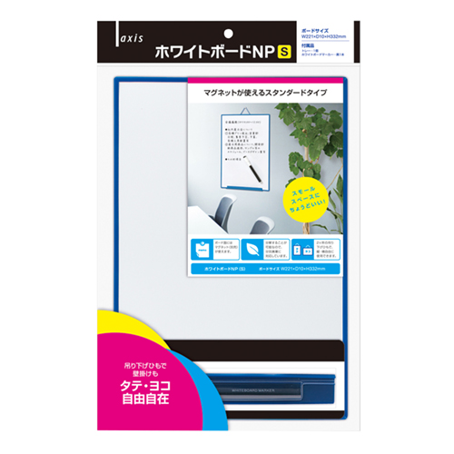 ホワイトボードNP（S）（063306）　1個【デビカ】