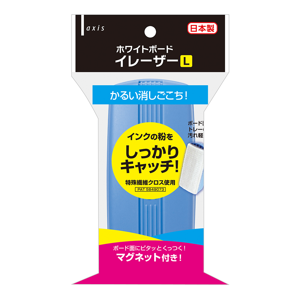 ホワイトボードイレーザー（L）（060407）　1個 【デビカ】