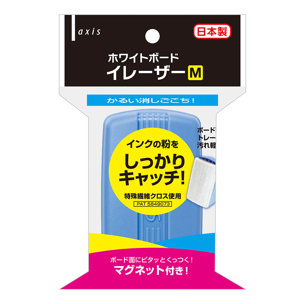 ホワイトボードイレーザー（M）（060406）　1個【デビカ】