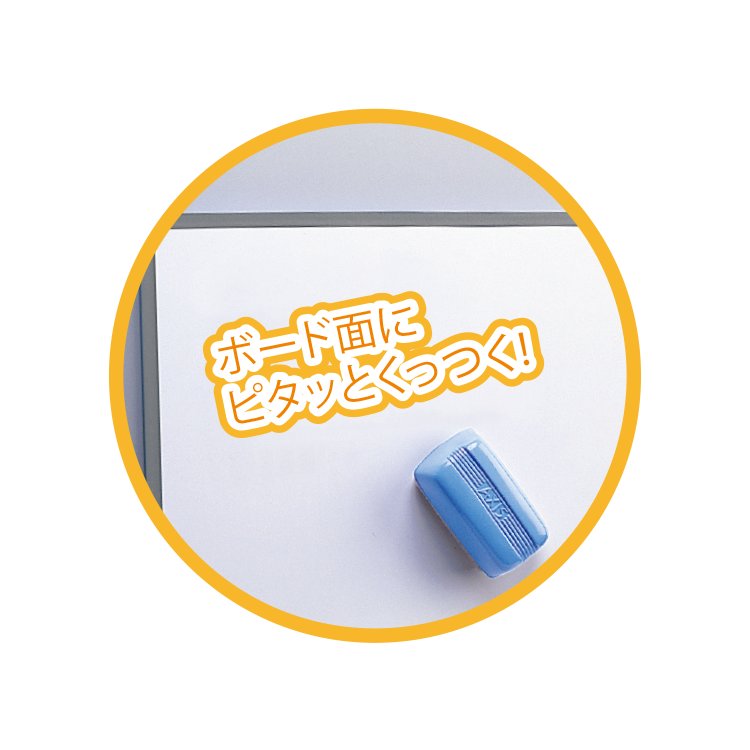 ホワイトボードイレーザー（S）（060405）　1個【デビカ】