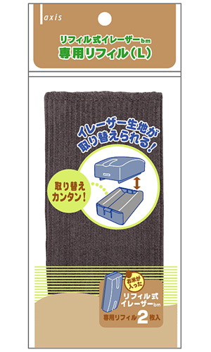 リフィル式イレーザーbm　専用リフィル（L）（060423）　1個【デビカ】