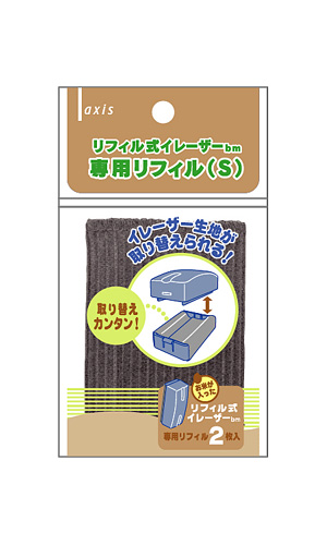 リフィル式イレーザーbm　専用リフィル（S）（060421）　1個【デビカ】