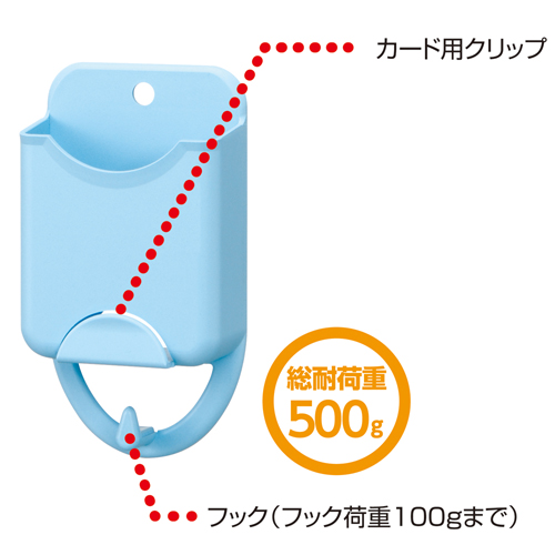 デビカ カードラック（S）（073201）　1個【デビカ】