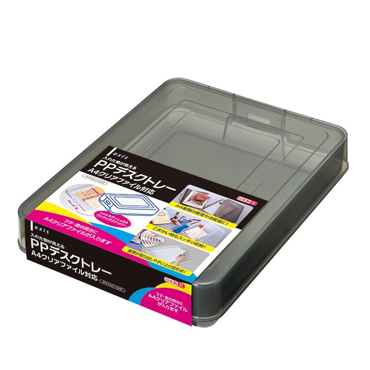 PPデスクトレー　A4クリアファイル対応・グレー（044151）　1個 【デビカ】