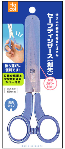 セーフティシザース 剣先（040835）　1丁【デビカ】