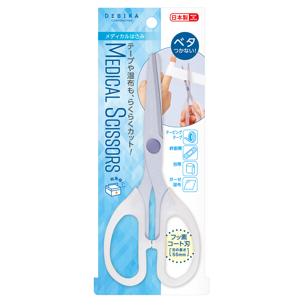 メディカルはさみ（043818）　1丁【デビカ】
