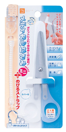メディカルはさみ・ミニ （ストラップ付）（040875）1丁【デビカ】
