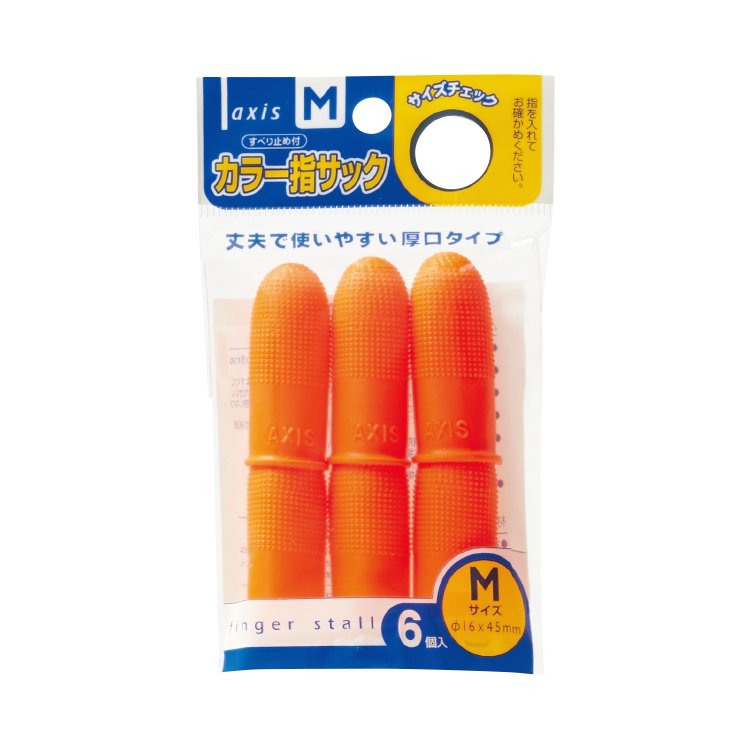 カラー指サック（6個入）　Mサイズ（061651）　1袋【デビカ】