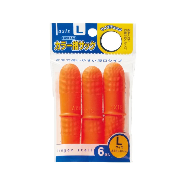 カラー指サック（6個入）　Lサイズ（061652）　1袋【デビカ】