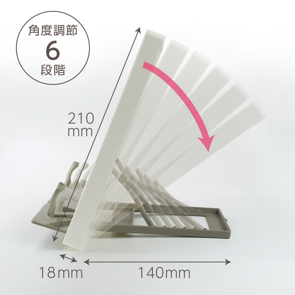 ブック&タブレットスタンド　ライトブルー（063327）　1個【デビカ】