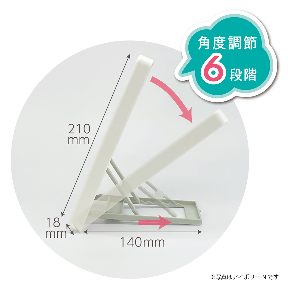 ブック&タブレットスタンド　パープル（063329）　1個【デビカ】