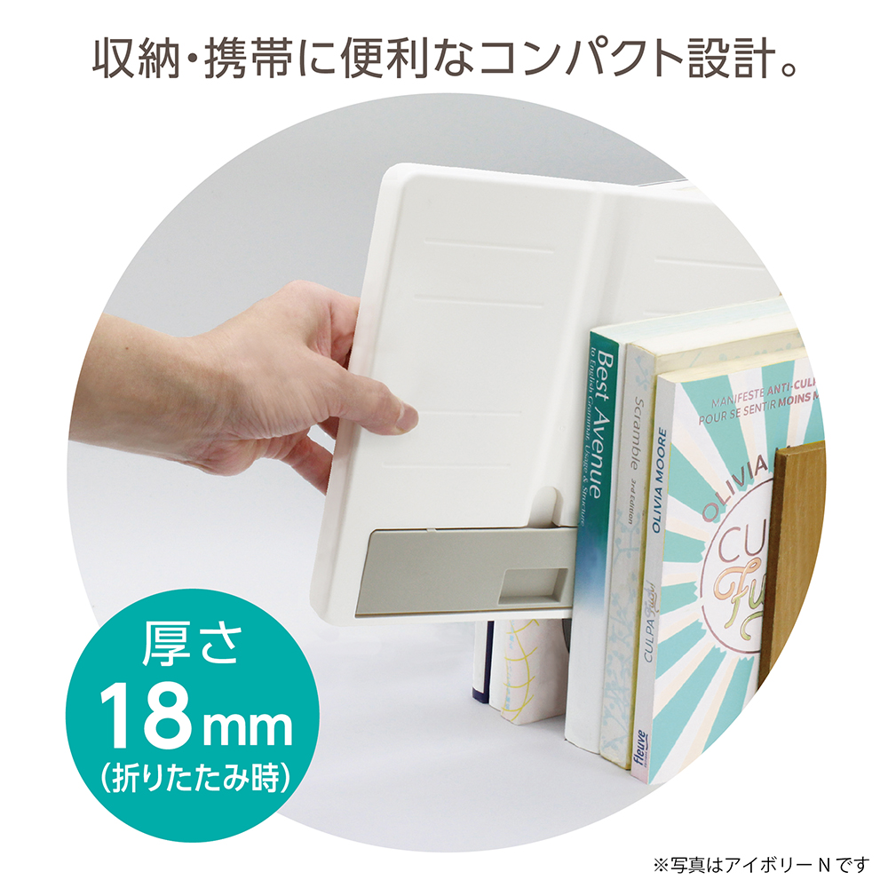 ブック&タブレットスタンド　パープル（063329）　1個【デビカ】