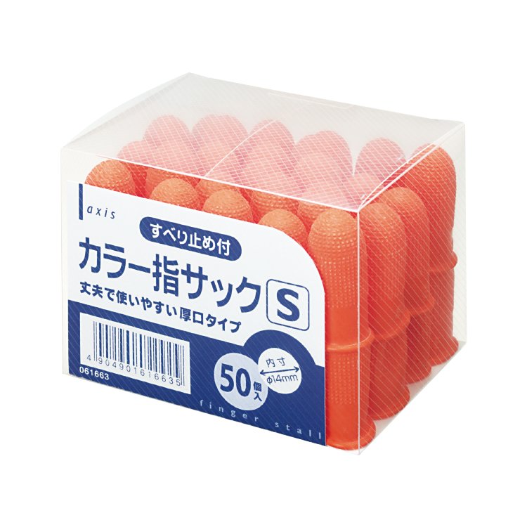 カラー指サック（50個入）　Sサイズ（061663）　1個【デビカ】